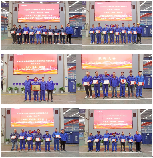 向榜樣學習！山河智能56名職工受到職工職業技能競賽表彰