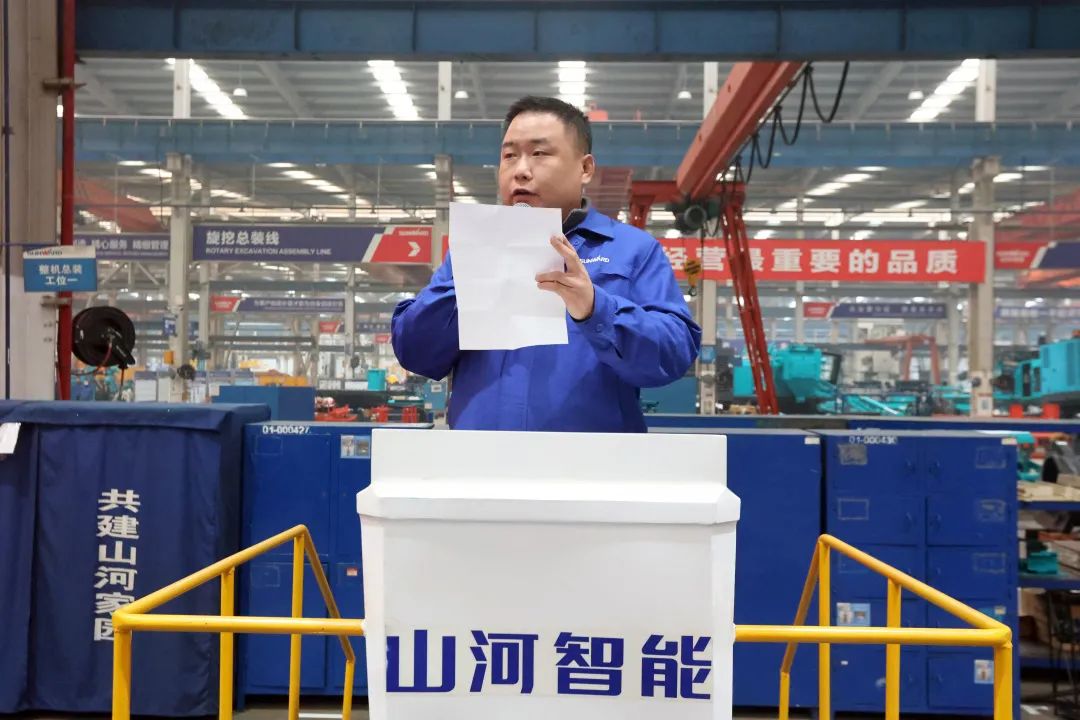 向榜樣學習！山河智能56名職工受到職工職業技能競賽表彰