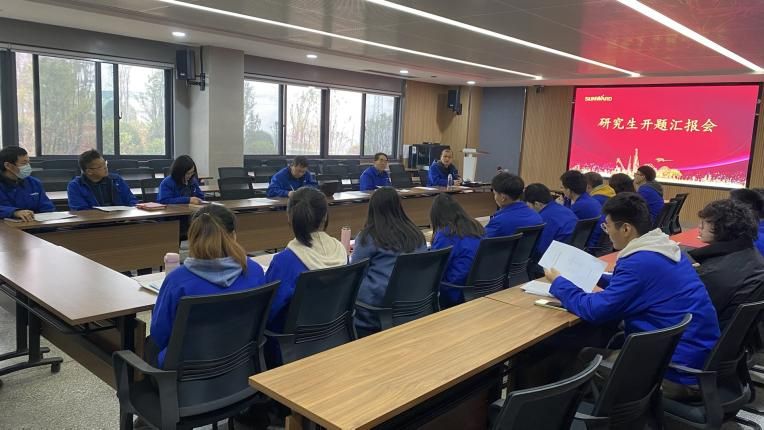 產學研一體化結碩果！山河智能2020級研究生開題答辯會議順利召開