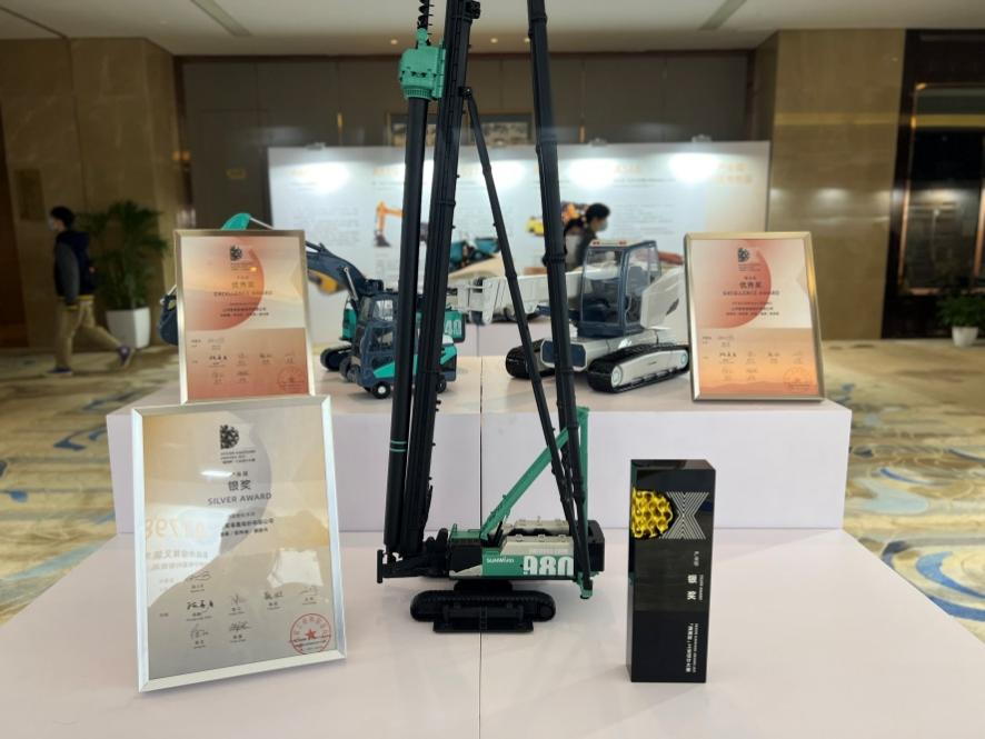創新引領！山河智能斬獲2021年“瀟湘杯”工業設計大賽多個獎項