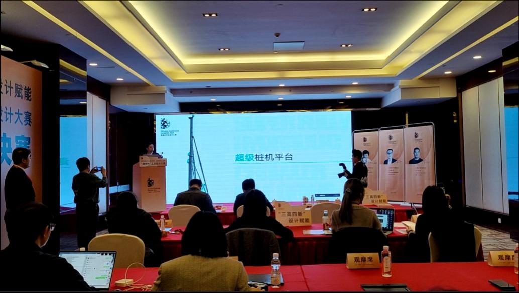 創新引領！山河智能斬獲2021年“瀟湘杯”工業設計大賽多個獎項