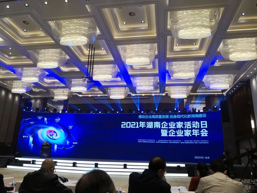 厲害了！山河智能再次登榜湖南企業100強