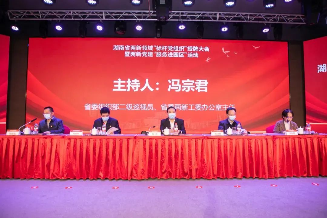 黨建品牌亮起來！山河智能黨委獲評“標桿黨組織”