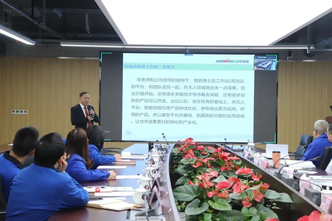 博士后來了！山河智能聯合清華大學培養優質人才助力企業發展