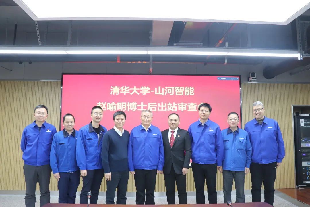 博士后來了！山河智能聯合清華大學培養優質人才助力企業發展