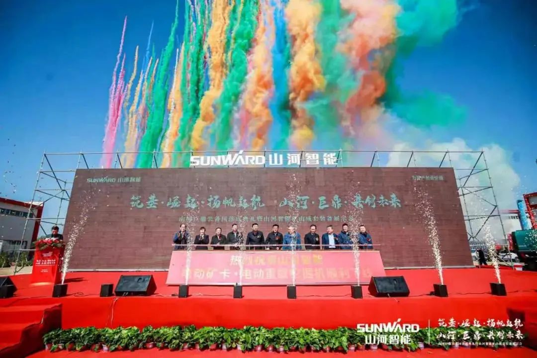 請回答2021！邀您一起回顧山河智能2021年精彩瞬間