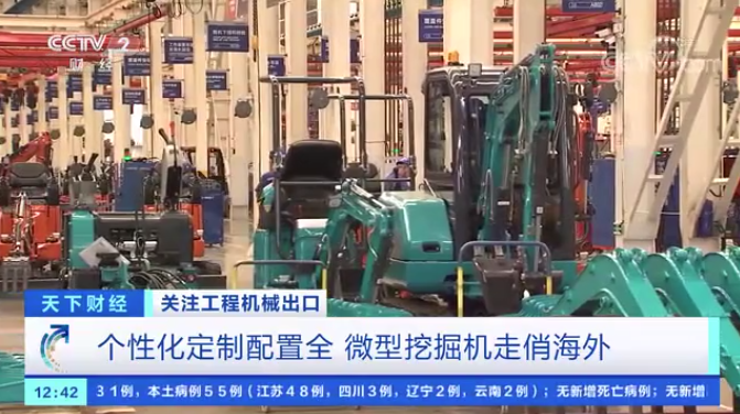 請回答2021！邀您一起回顧山河智能2021年精彩瞬間