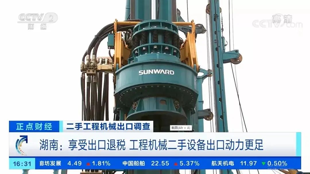 請回答2021！邀您一起回顧山河智能2021年精彩瞬間