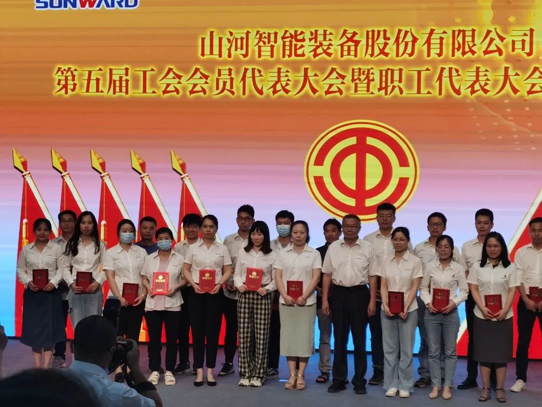 你好 2022！再見 2021！我與山河智能共成長