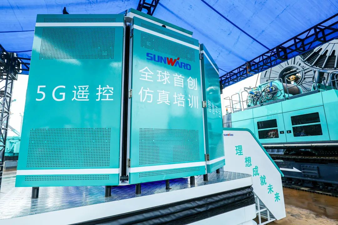 多款產品問鼎世界之最！山河智能地下工程裝備全球發布會成功舉行