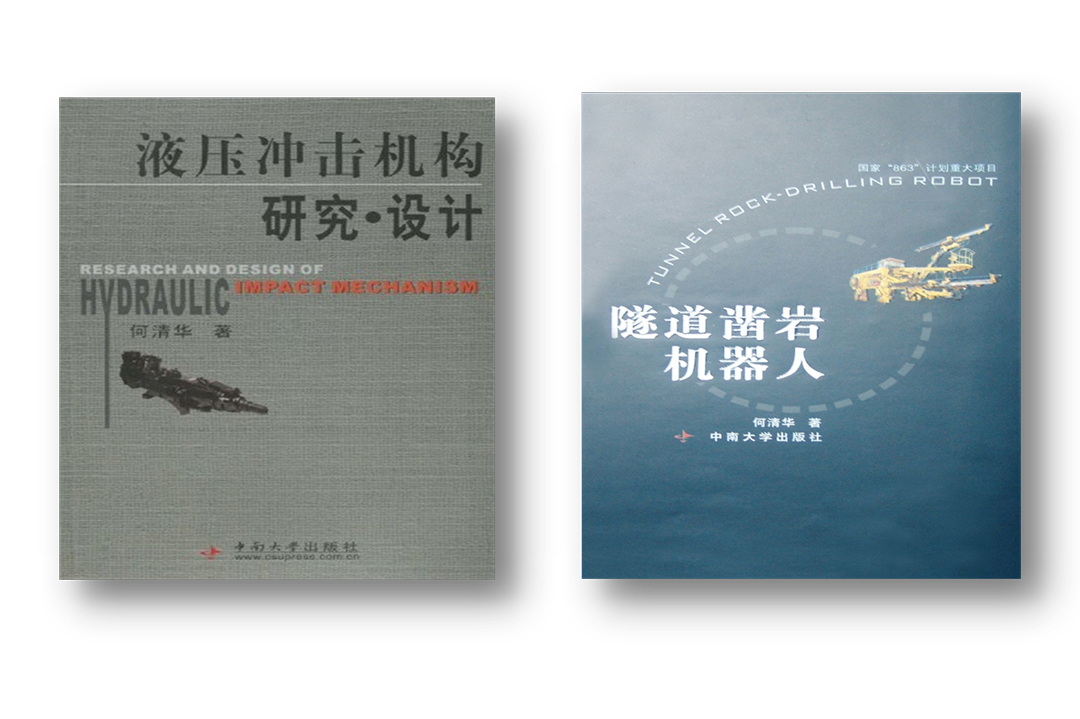 開門紅！山河智能鑿巖設備實現新年首單發貨