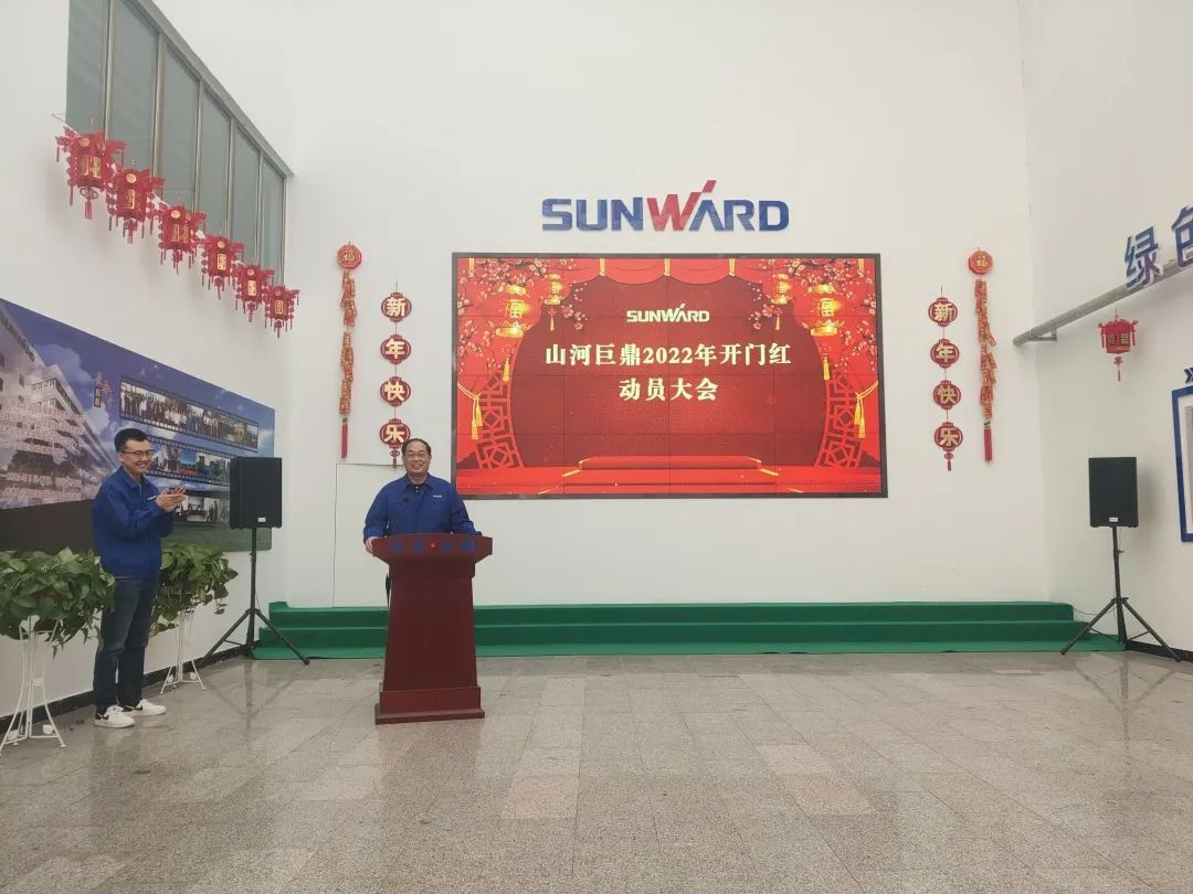 斬獲億元訂單！山河巨鼎火熱開工