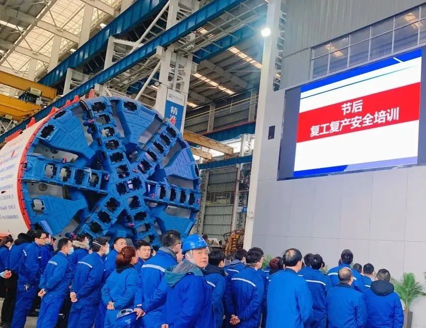 直擊生產一線！中鐵山河復工復產忙