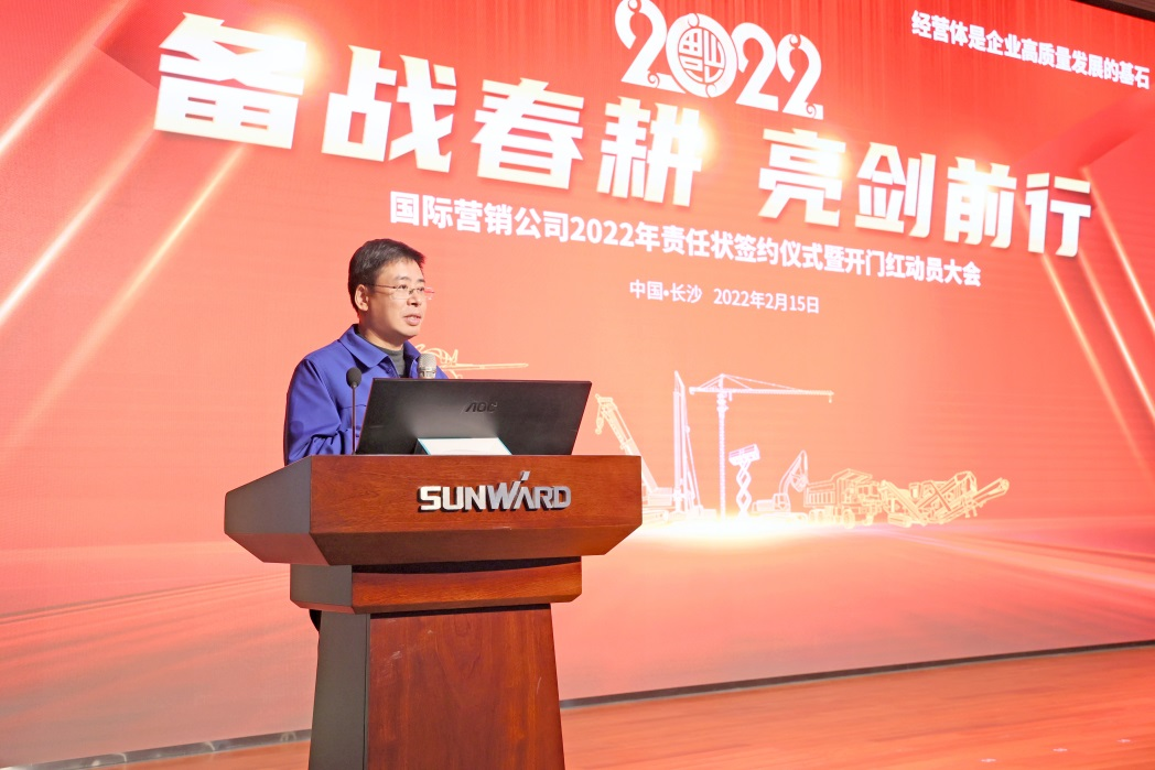 出口同比增長96%！山河智能持續進軍國際市場