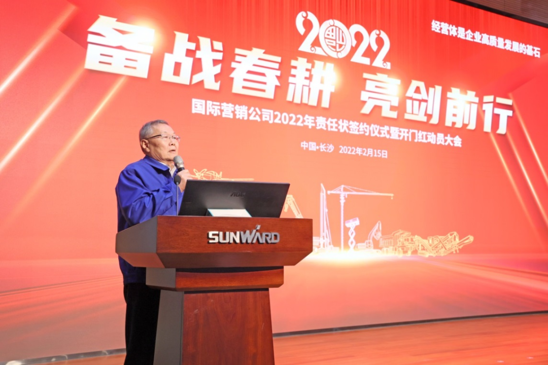 出口同比增長96%！山河智能持續進軍國際市場