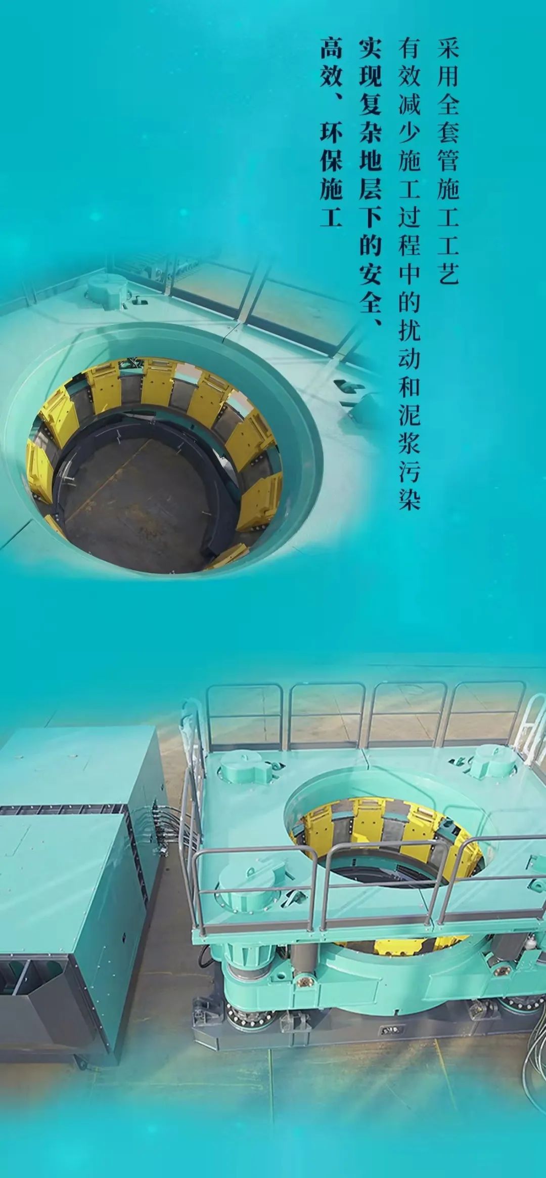 一圖讀懂 | 山河智能地下工程裝備四大“將星”產品榮耀來襲