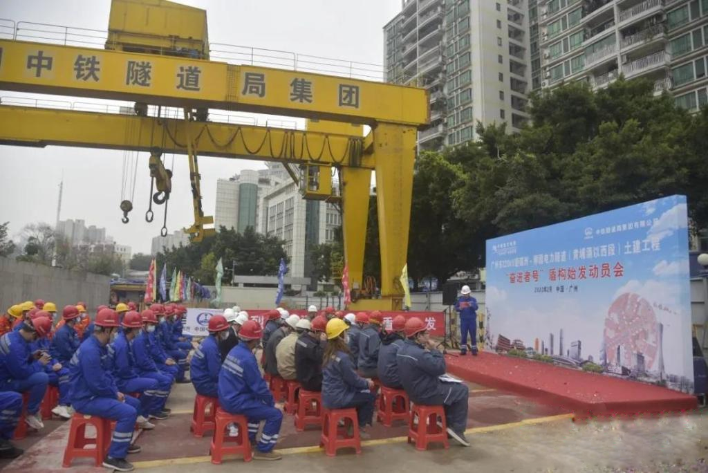 轉戰廣州！中鐵山河13號盾構機再次出征