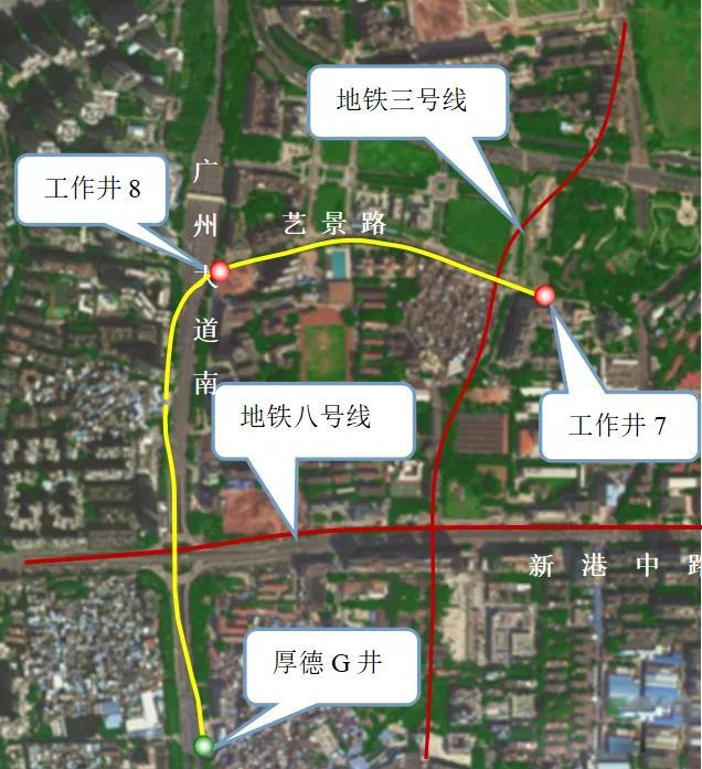轉戰廣州！中鐵山河13號盾構機再次出征