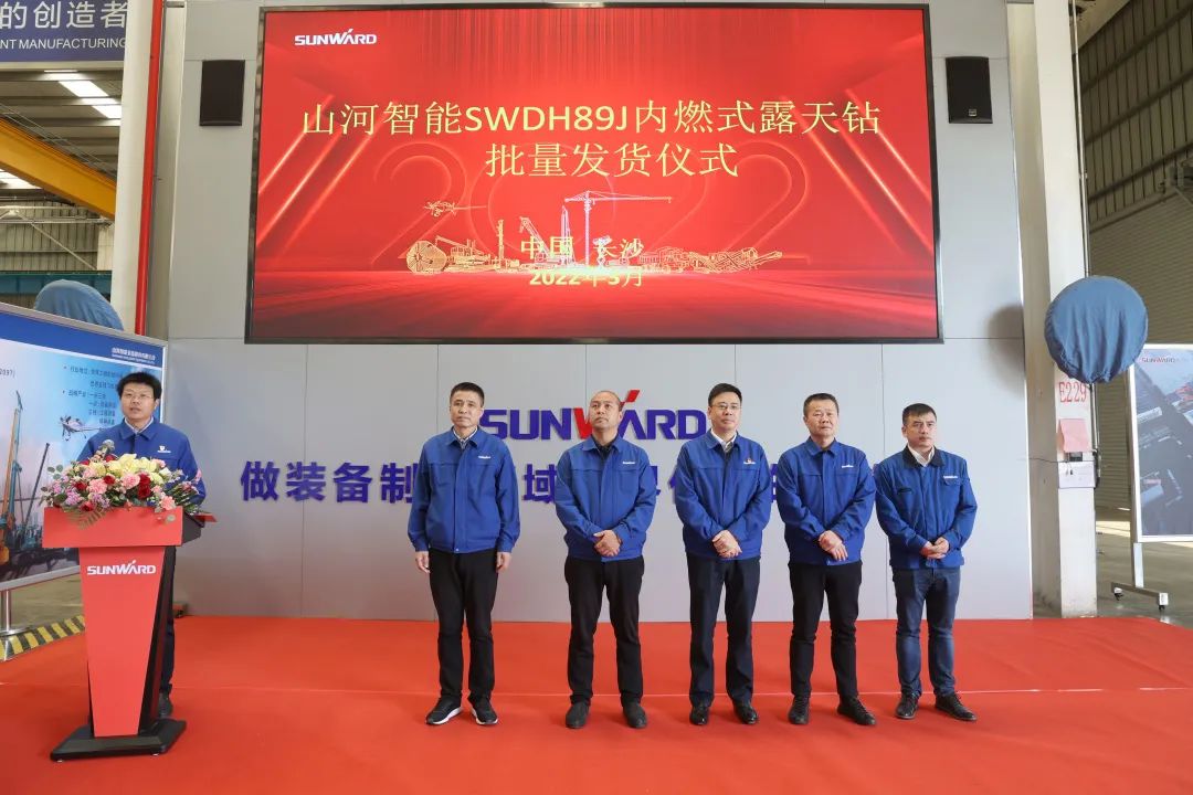 又一款差異化定制產品獲認可！山河智能SWDH89J內燃式露天鉆批量發貨