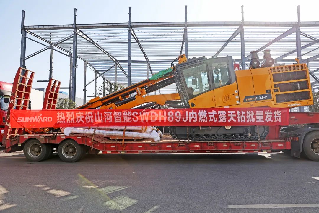 又一款差異化定制產品獲認可！山河智能SWDH89J內燃式露天鉆批量發貨