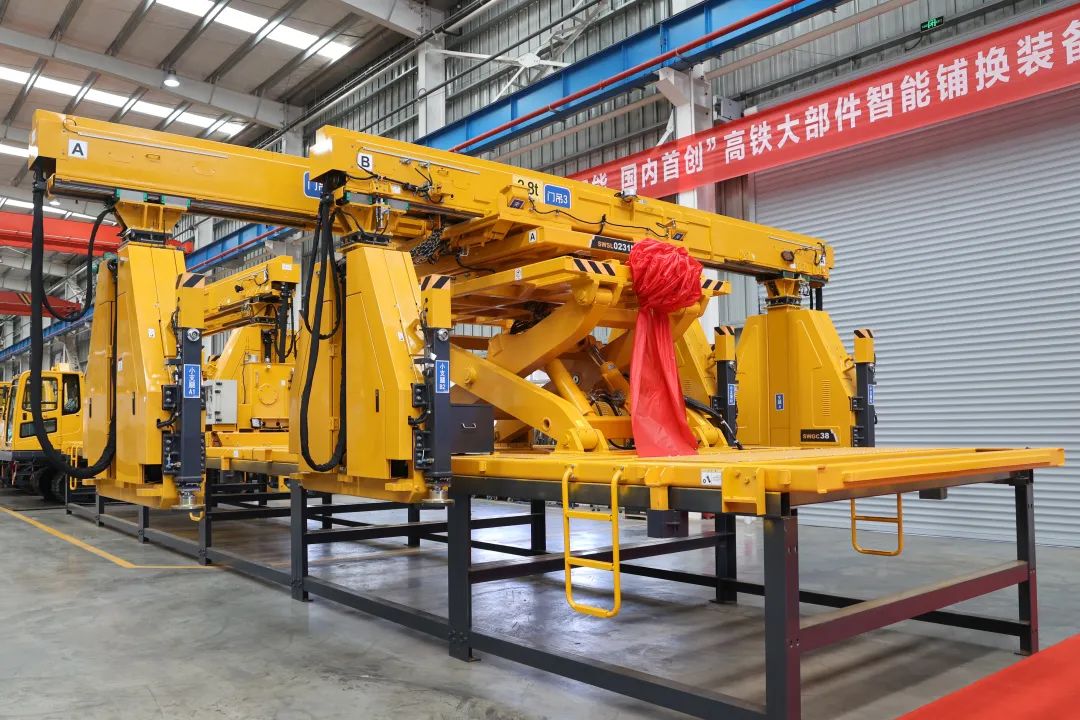 強強聯手！國內首創高鐵大部件智能鋪換裝備成功下線