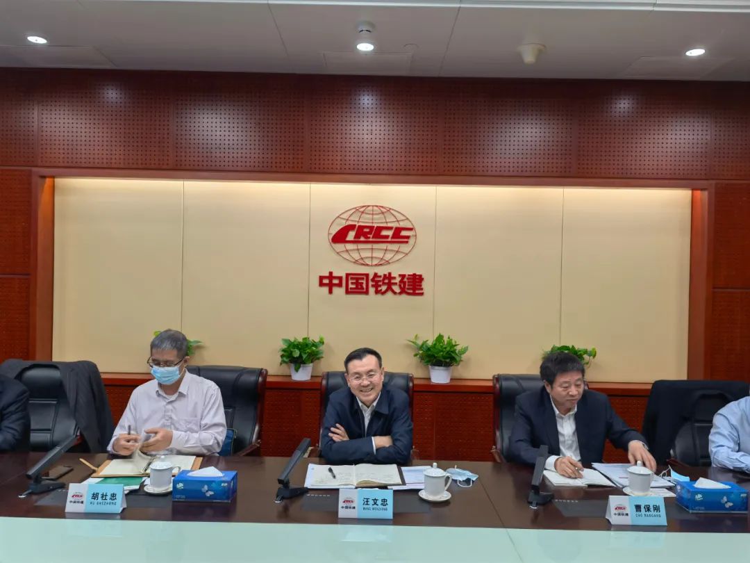 攜手共進！山河智能與中國鐵建座談交流