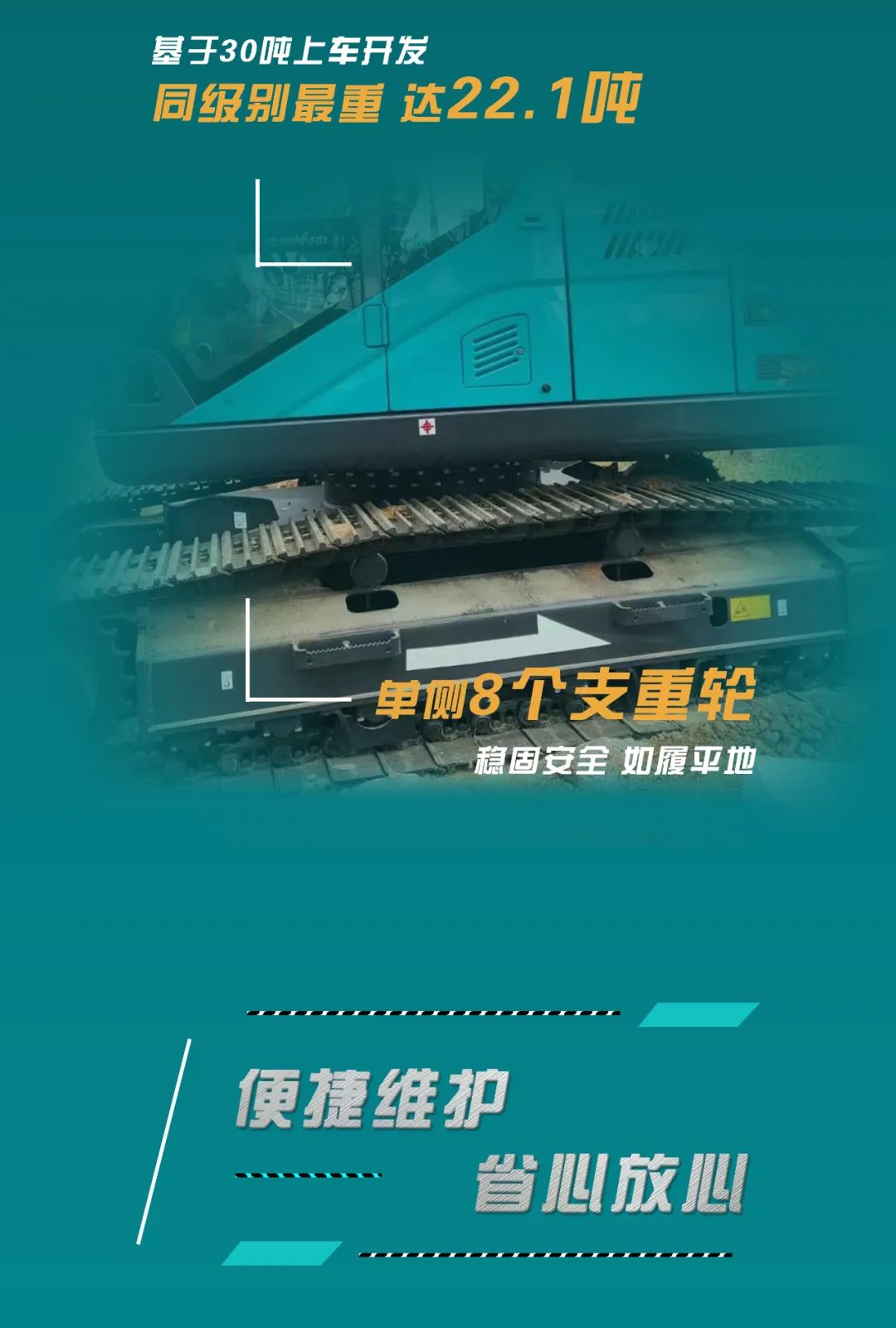 抵抗油價“暴擊”！平均油耗不到11L的挖掘機來了