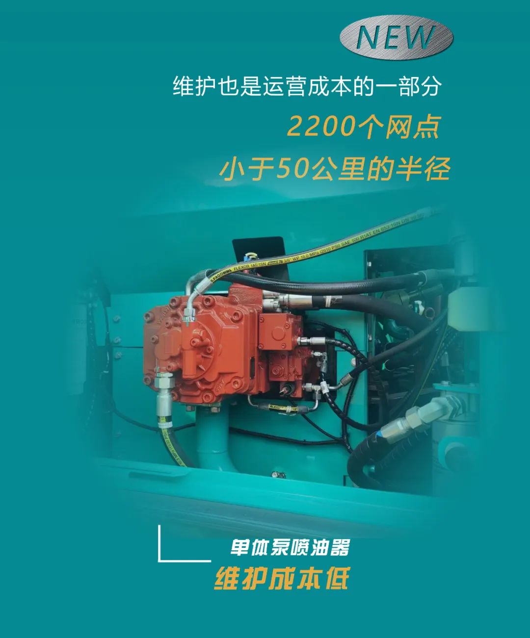 抵抗油價“暴擊”！平均油耗不到11L的挖掘機來了