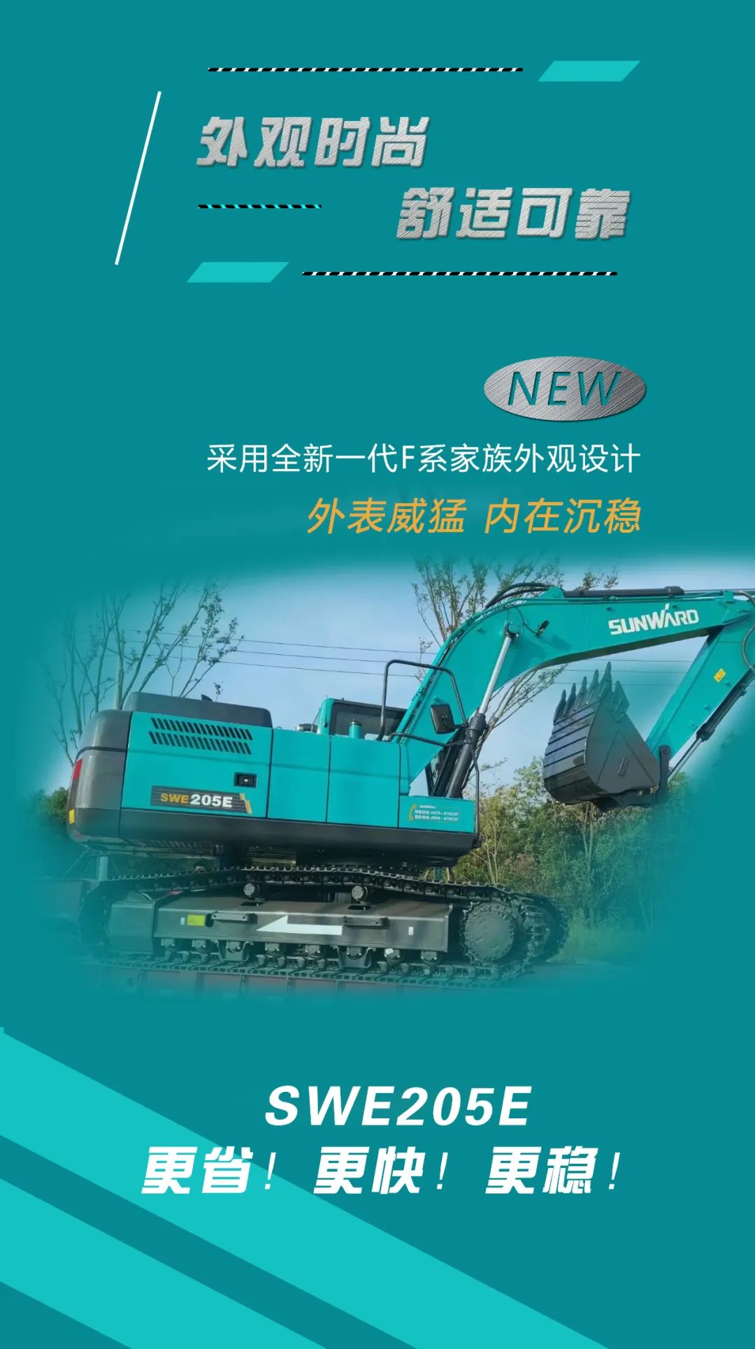 抵抗油價“暴擊”！平均油耗不到11L的挖掘機來了