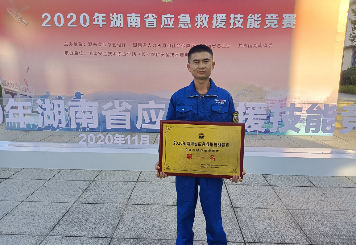 山河匠心 | 聞“機”起舞，技能“添”威