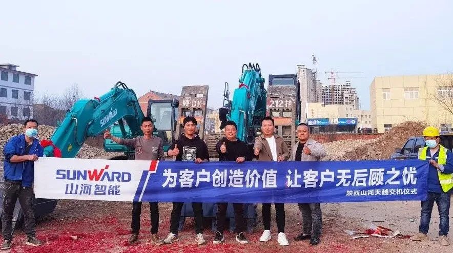 創富故事 | 合作共贏！山河智能“土石方先鋒”征戰商洛