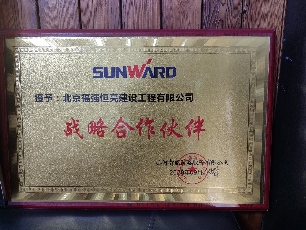 創富故事 | 入行25載，閱盡旋挖鉆機，最終認準山河智能！