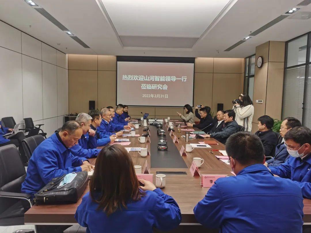 何清華帶隊赴湖南省中非經貿合作研究會與礦業協會拜訪交流