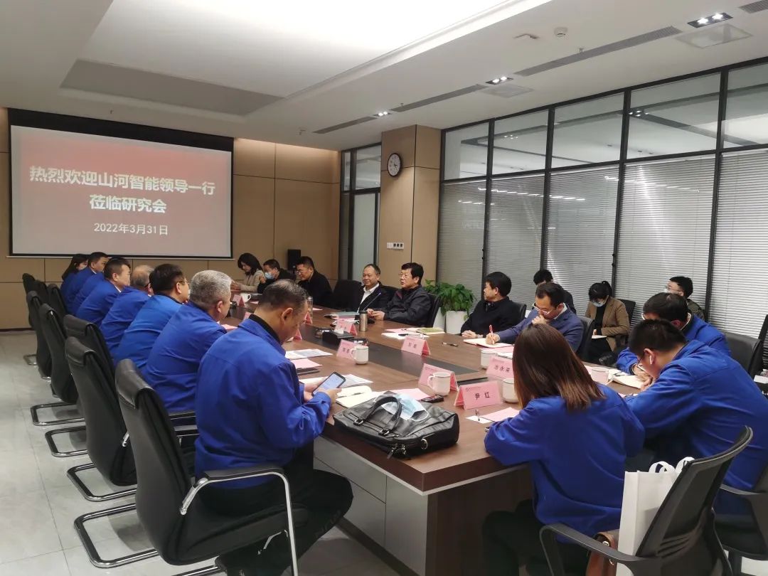 何清華帶隊赴湖南省中非經貿合作研究會與礦業協會拜訪交流