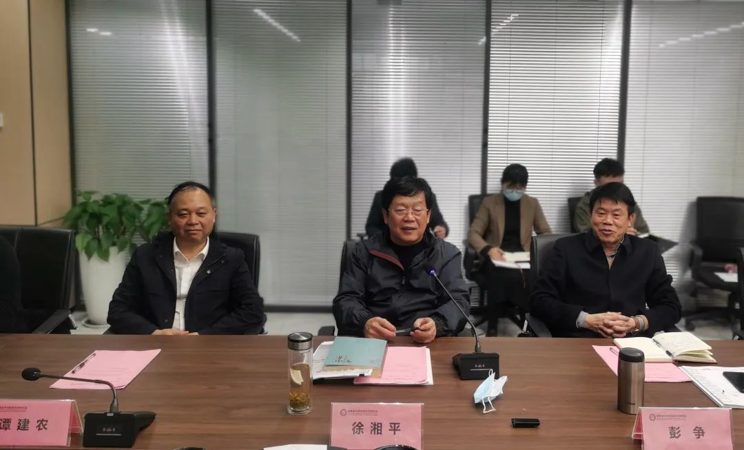 何清華帶隊赴湖南省中非經貿合作研究會與礦業協會拜訪交流