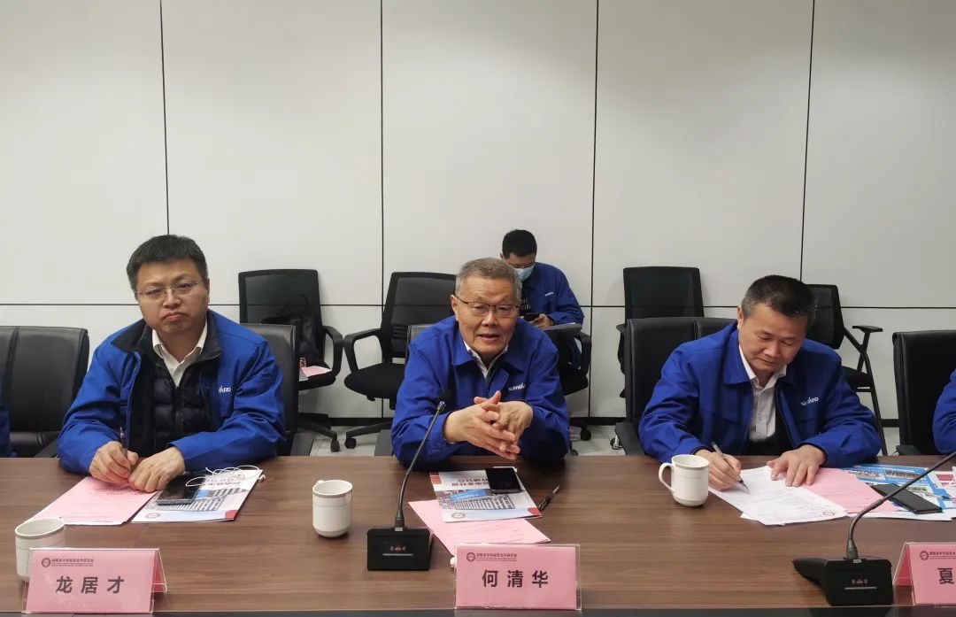 何清華帶隊赴湖南省中非經貿合作研究會與礦業協會拜訪交流