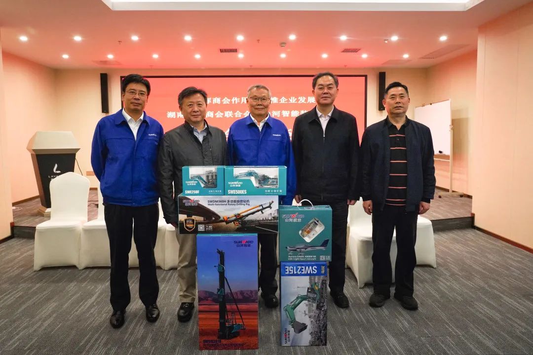 抱團出海，攜手共贏！何清華帶隊赴湖南異地商會聯合會拜訪交流