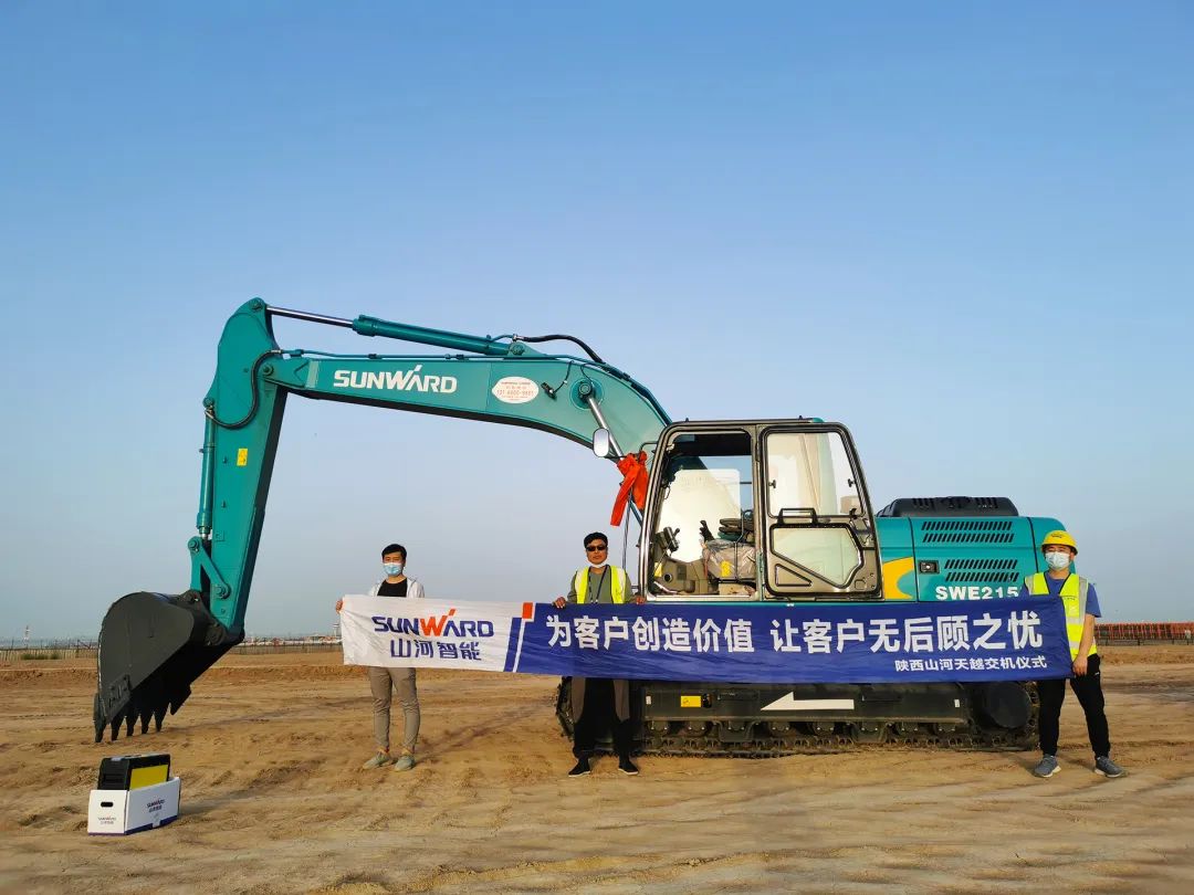 沖、沖、沖！帶您感受山河智能挖掘機火熱交機時刻