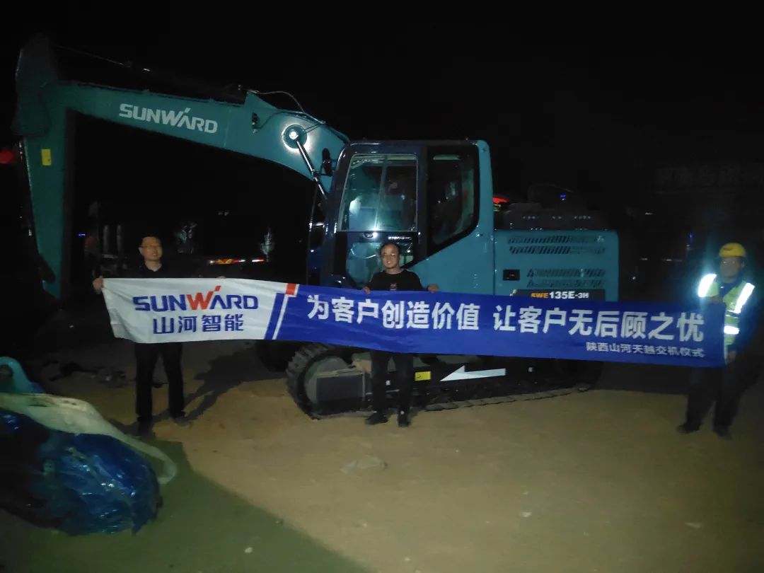 沖、沖、沖！帶您感受山河智能挖掘機火熱交機時刻