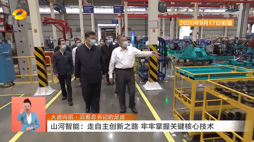 湖南衛視新聞聯播：山河智能走自主創新之路，實現企業高質量發展