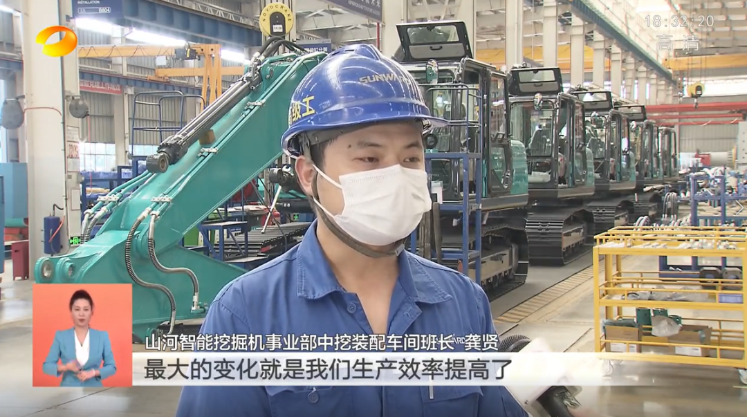 湖南衛視新聞聯播：山河智能走自主創新之路，實現企業高質量發展