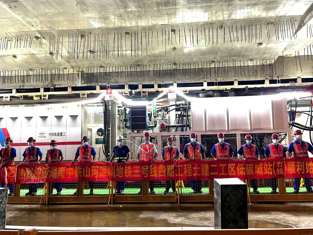 下一站深圳地鐵三號線延長線！中鐵山河持續助力大灣區建設