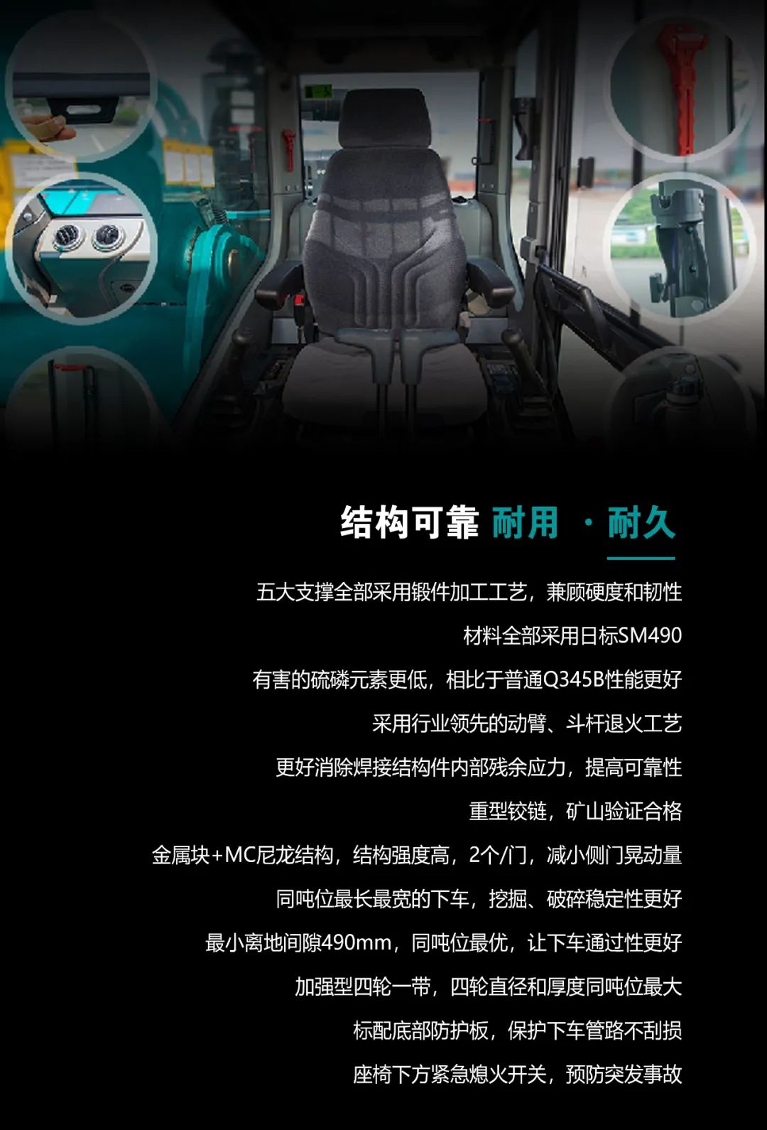 一圖讀懂 | 高配、高效！山河智能新一代26噸級挖掘機助您“掘”勝千里