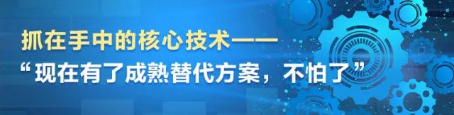 湖南日報 | 堅持創新驅動，山河智能助力打造國家重要先進制造業高地