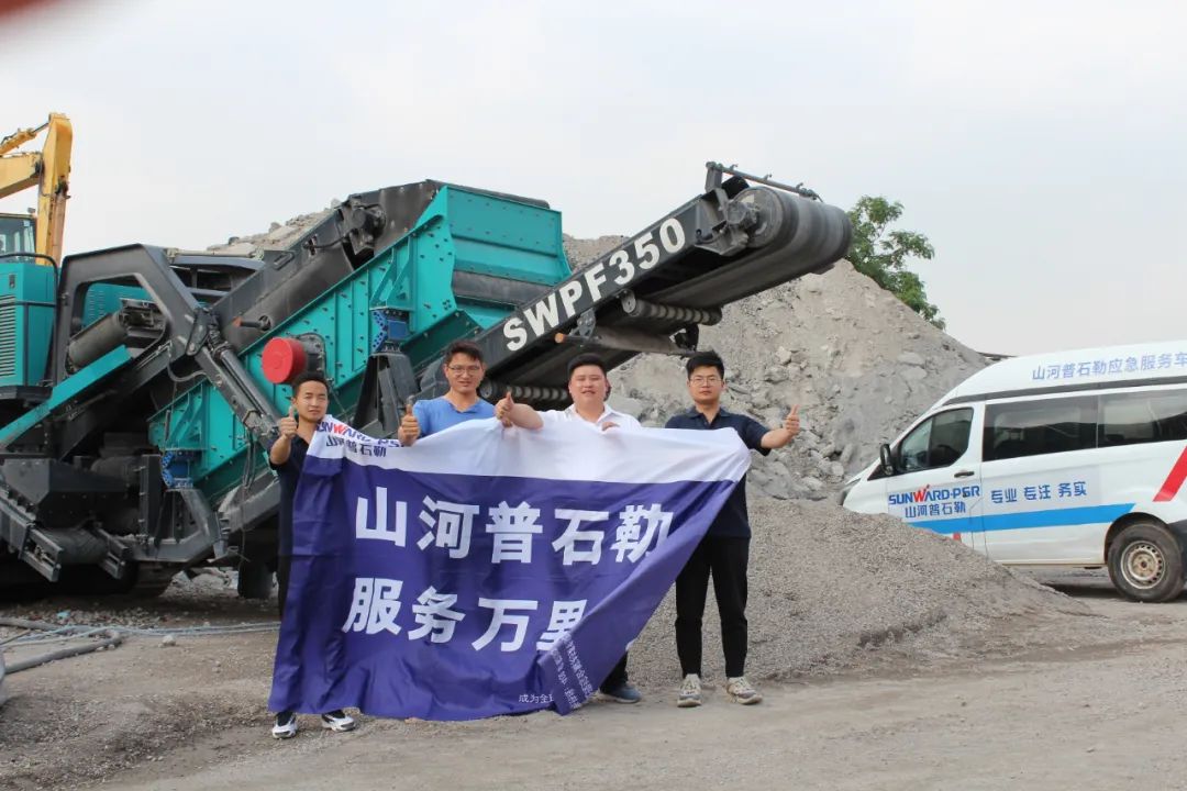 打造服務標桿！山河普石勒“服務萬里行”活動火熱進行中