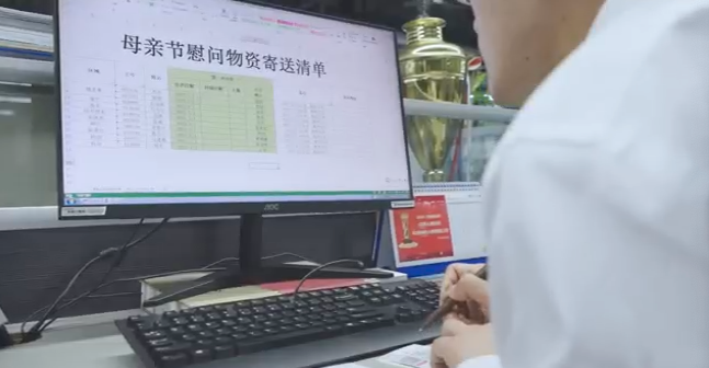 在母親節，向你們身后的媽媽送去“山河家園”的溫暖