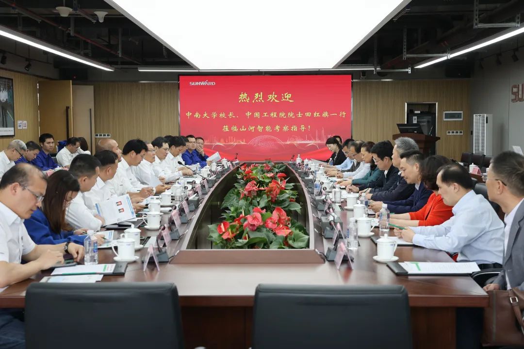 深化產學研合作！中南大學校長、中國工程院院士田紅旗率團拜訪山河智能