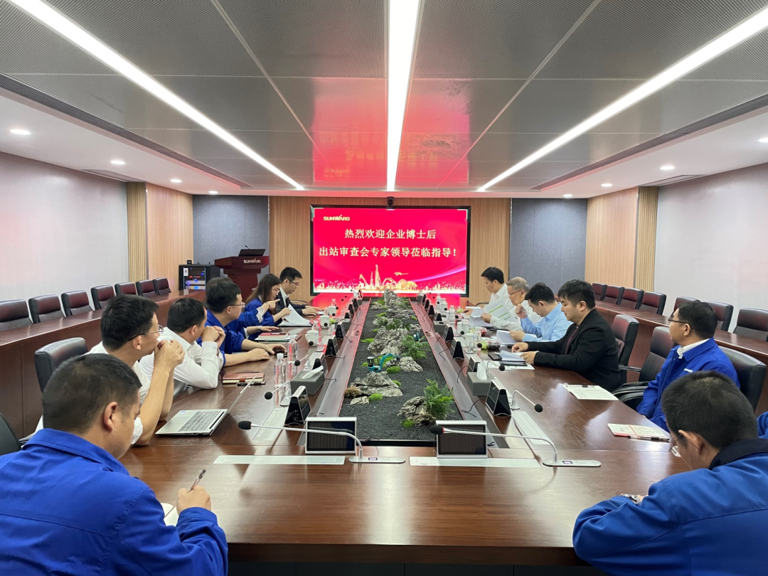 聯合培養出成果！中南大學&山河智能博士后出站審查會順利召開