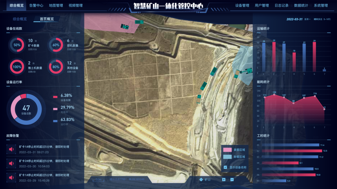 數字化新基建的“弄潮兒”！山河智能兩項目入選2022年湖南省“數字新基建”標志性項目