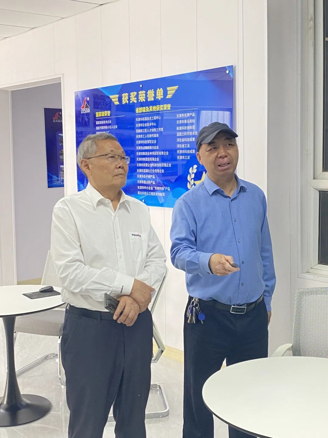 攜手共贏！何清華帶隊赴天津建城基業集團拜訪交流